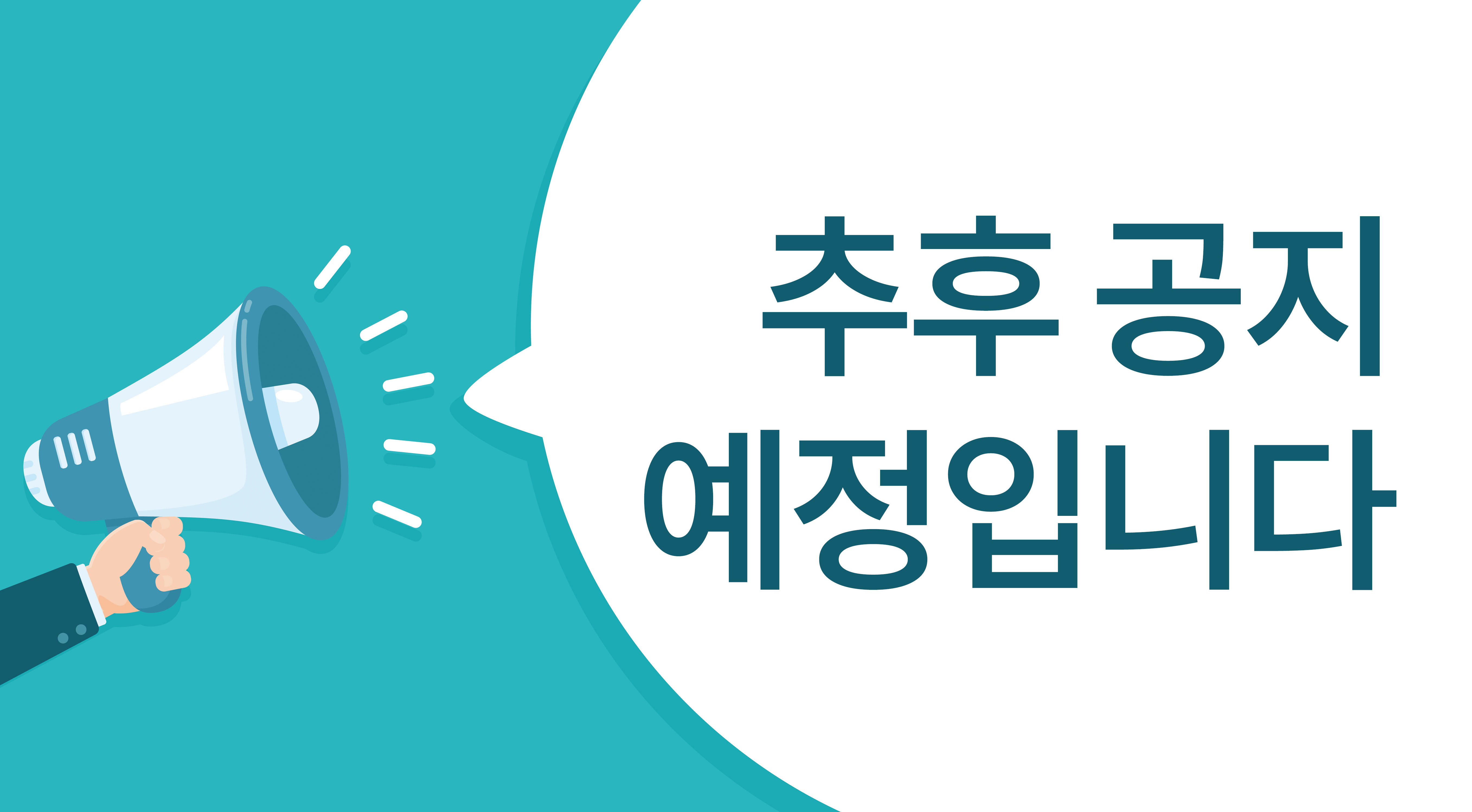 ������ �ȳ�